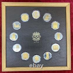 1979 Treasures Of The Mayas Sterling Silver Franklin Mint 12.348 Tr Oz #998-021