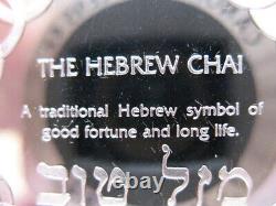 26 Gram. 925 Silver Rare Franklin Mint Proof Hebrew Chai Good Luck Coin + Gold