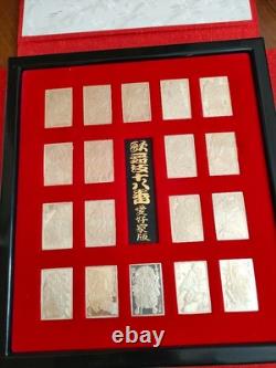 Franklin Mint Kabuki Juhachiban Art Medal, Pure Silver Proof Medal Set of 18