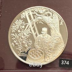 Franklin Mint Sterling Silver Rockwell, Robert Frost After Apple-Picking 30gm
