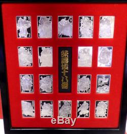Japanese Kabuki Ingot Collection Franklin Mint 18 Pc. Set. 999 Fine Silver