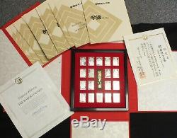 Kabuki Japan Ingot Set. 999 Silver 18-Bar Collection 1977 Franklin Mint LF387