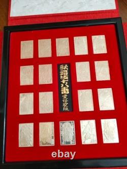 Kabuki Juhachiban Art Medal, Pure Silver Proof Medal Set of 18, Franklin Mint